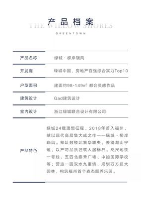 網紅花店&ldquo;野獸派&rdquo;為她而來?福州最新打卡地非她莫屬!