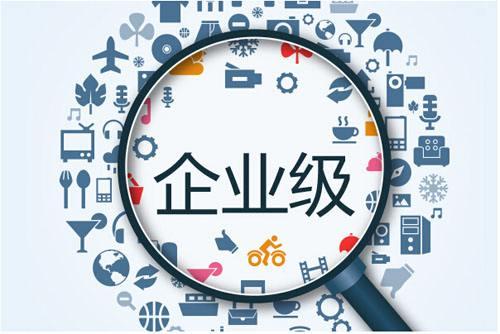 大數(shù)據(jù)營(yíng)銷系統(tǒng) 賦能互聯(lián)網(wǎng)銷售的核心優(yōu)勢(shì)